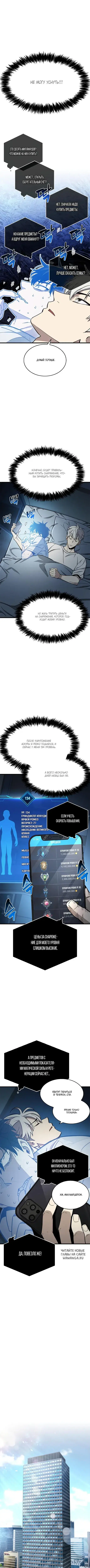 Page 2.000