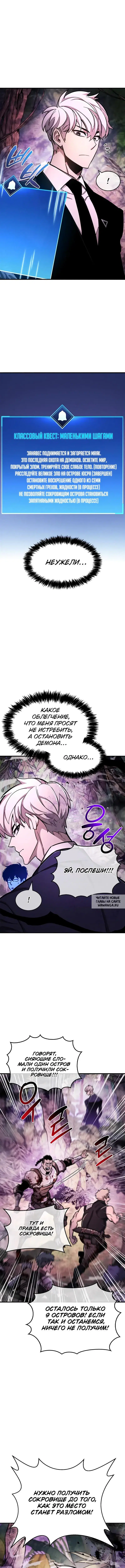 Page 2.000