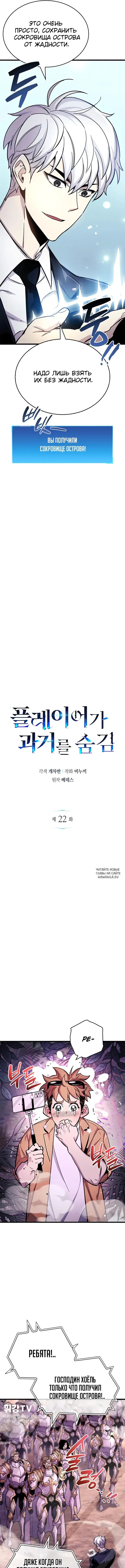 Page 2.000