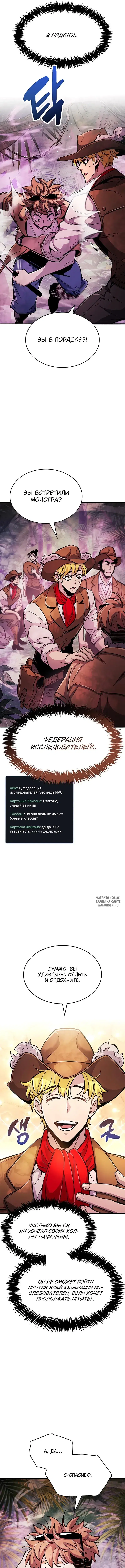 Page 2.000