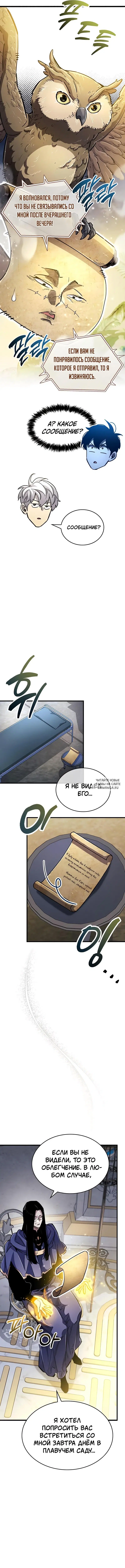Page 2.000