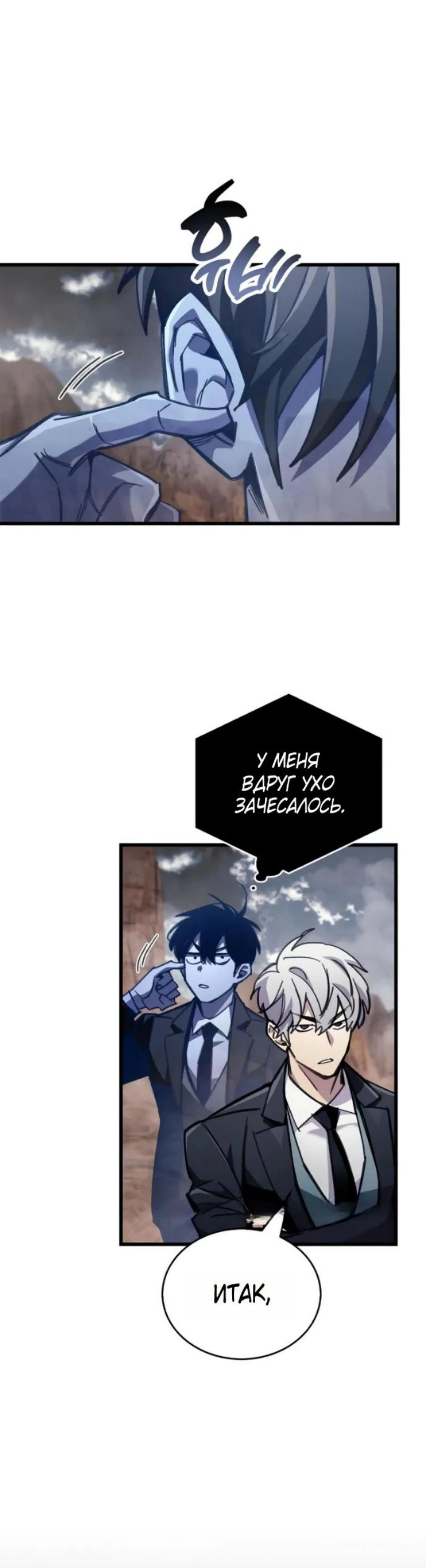 Page 2.002
