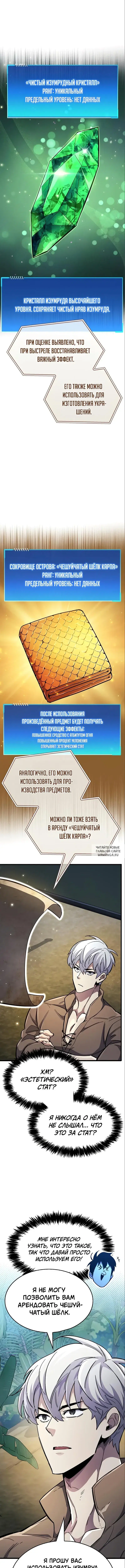 Page 23.000