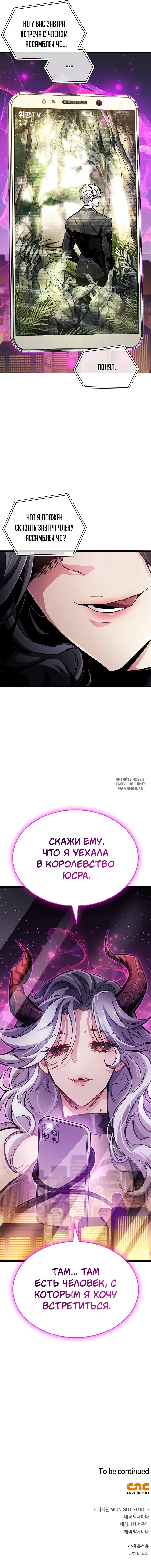 Page 23.000