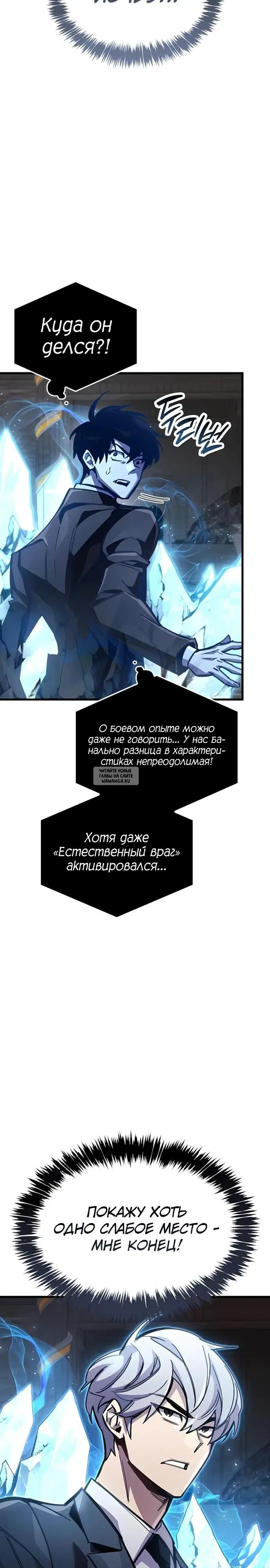 Page 23.000