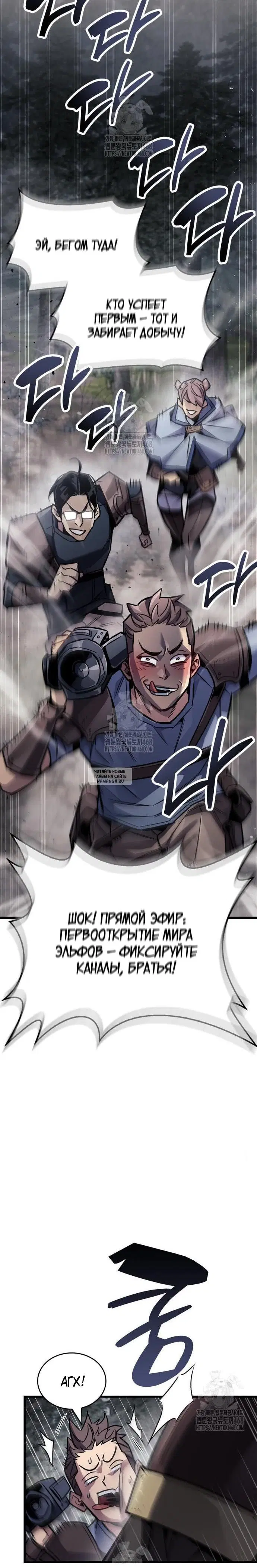 Page 30.000