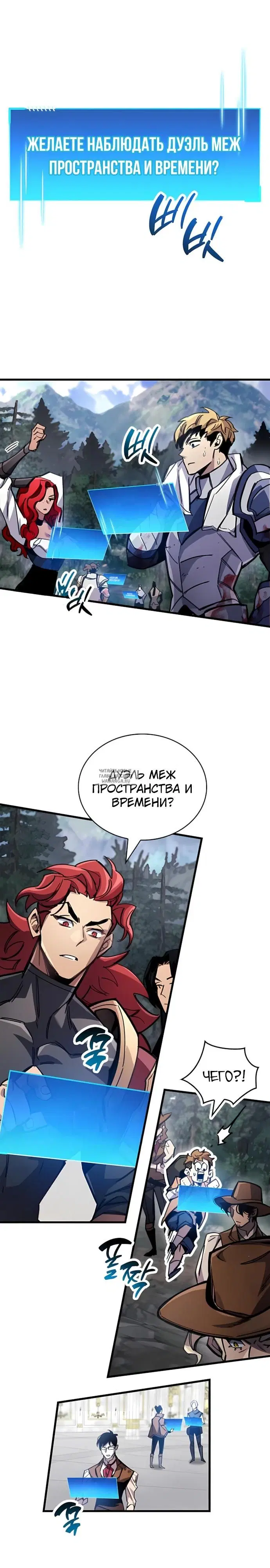 Page 30.000