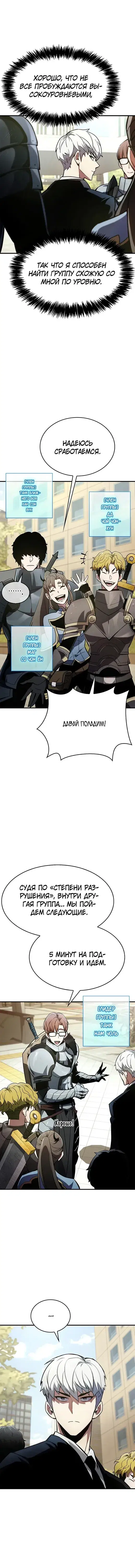 Page 3.001