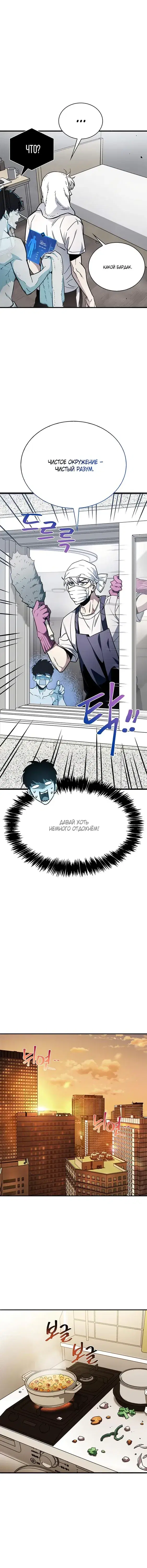 Page 3.001