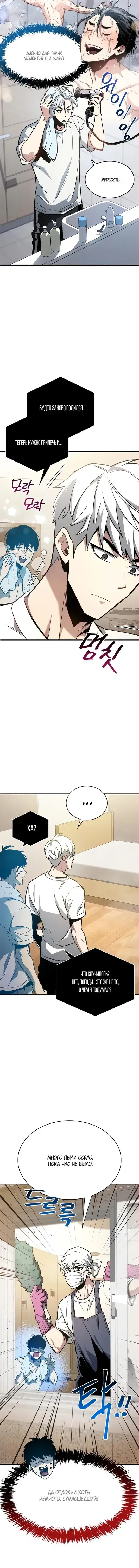 Page 3.001