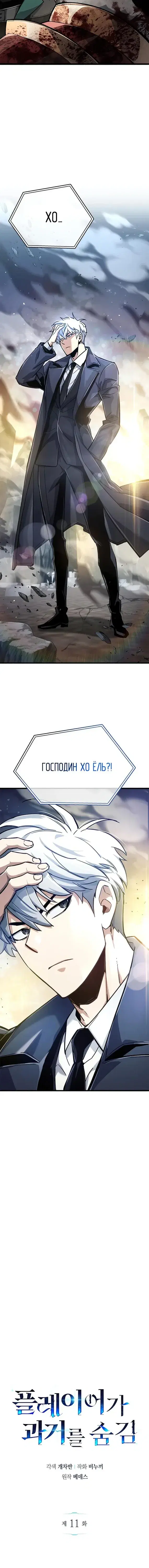 Page 3.001