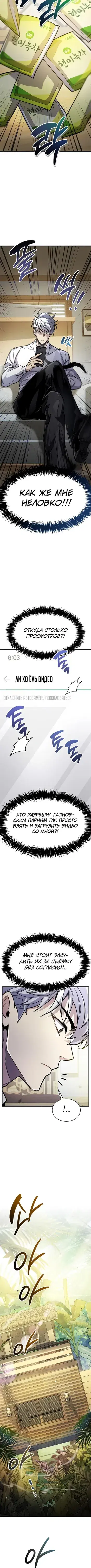 Page 3.001