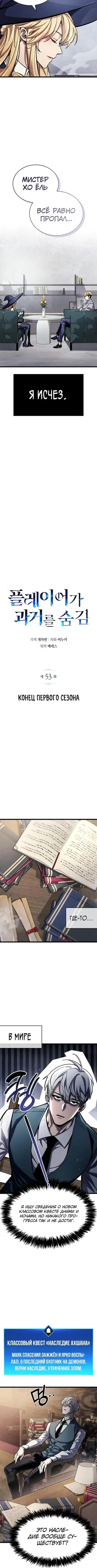 Page 3.001