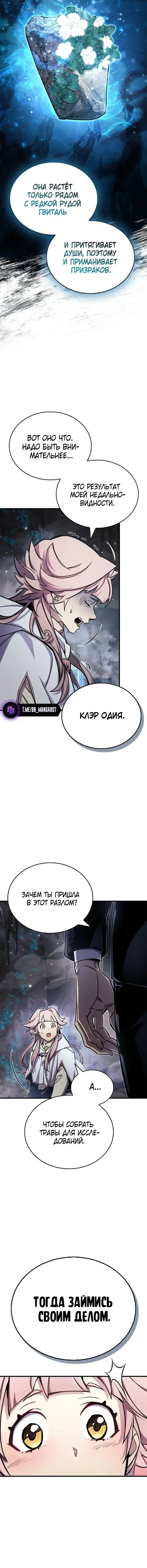 Page 3.001