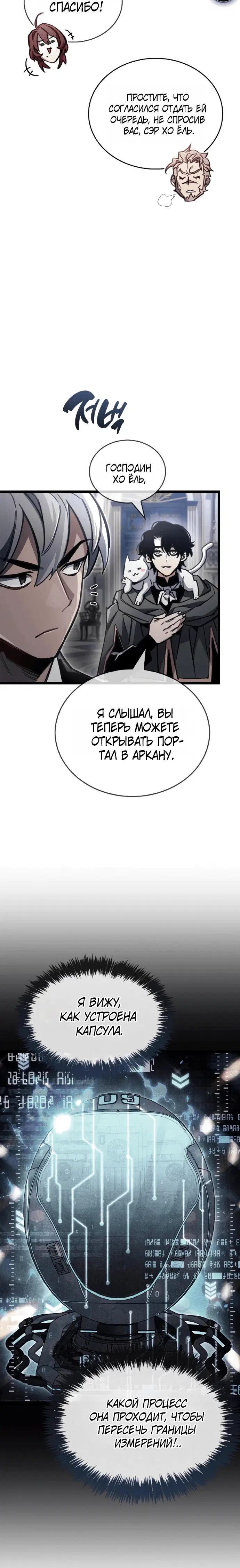 Page 3.001
