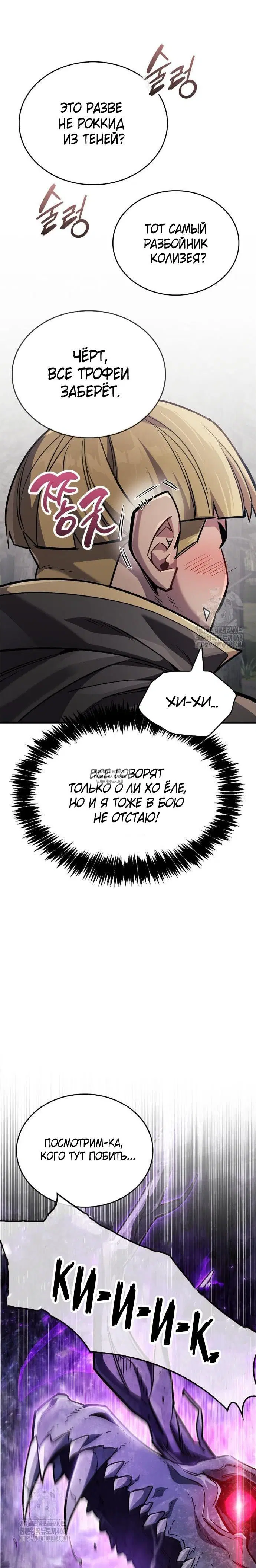 Page 32.000