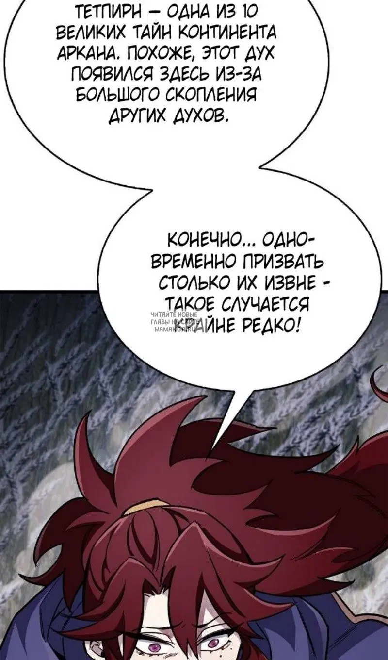Page 33.000