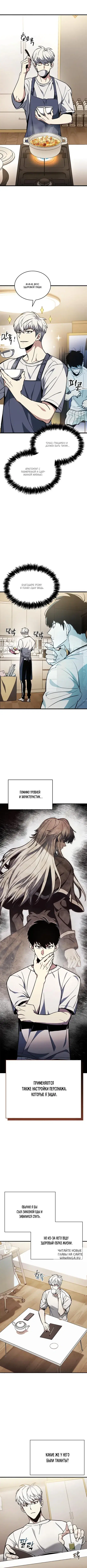 Page 4.000