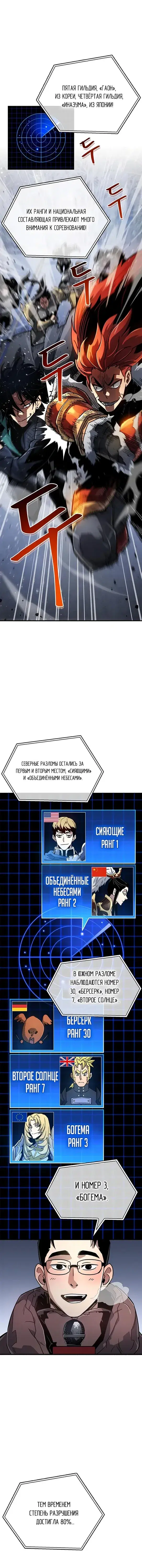 Page 4.001