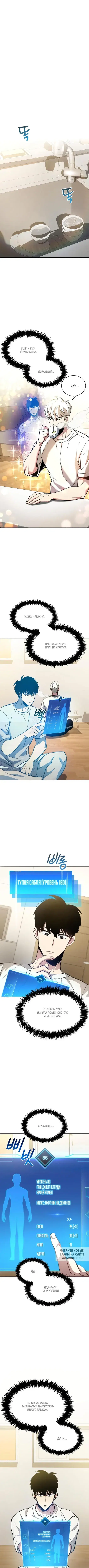 Page 4.000