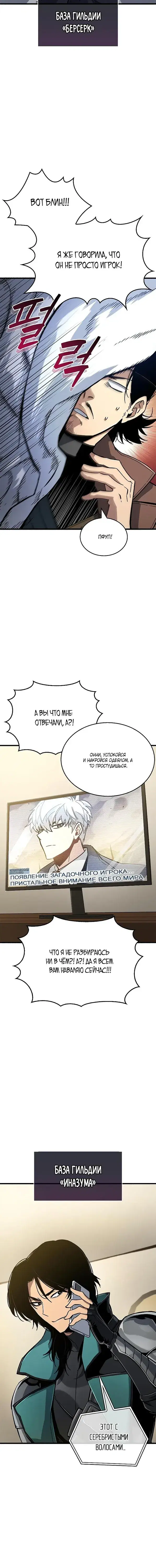 Page 4.001