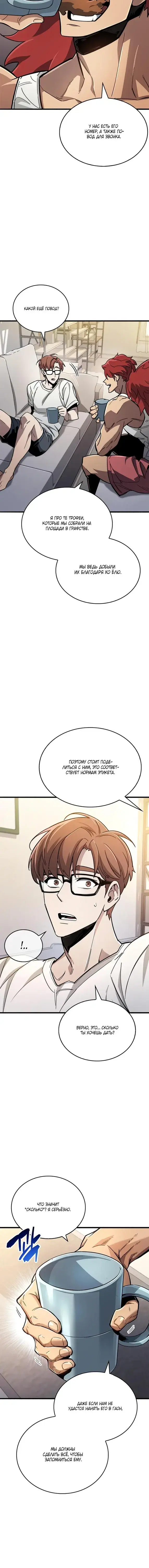 Page 4.001
