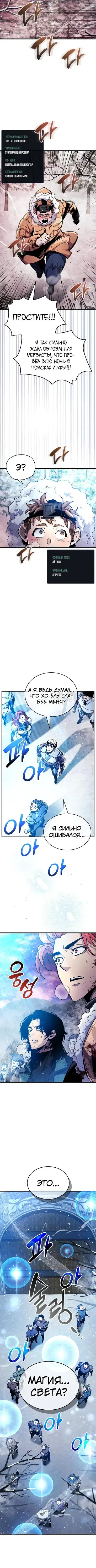 Page 4.001