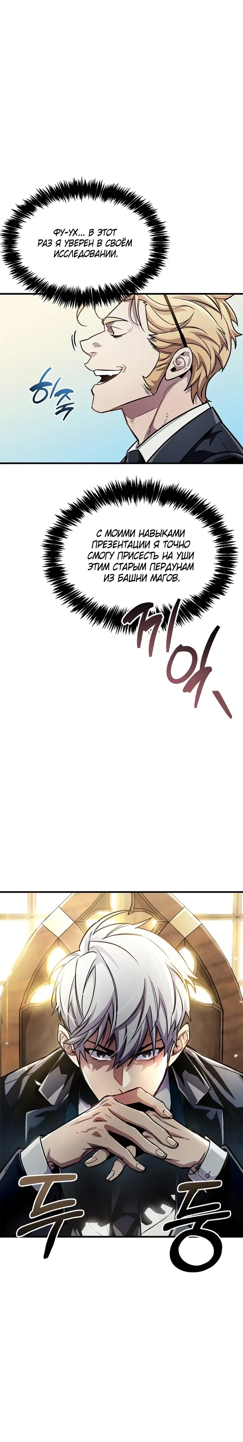 Page 4.001