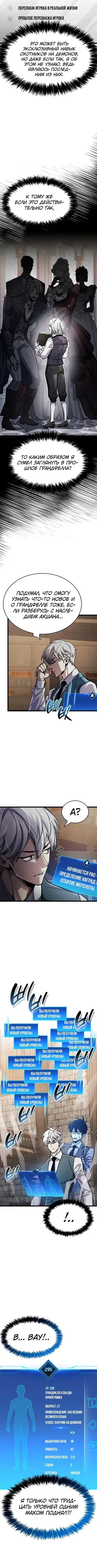 Page 4.001