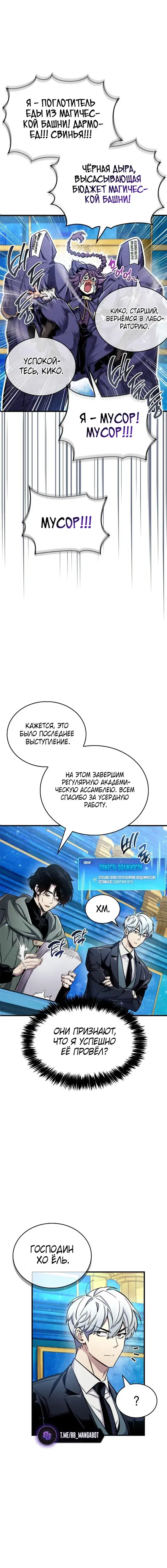 Page 4.001