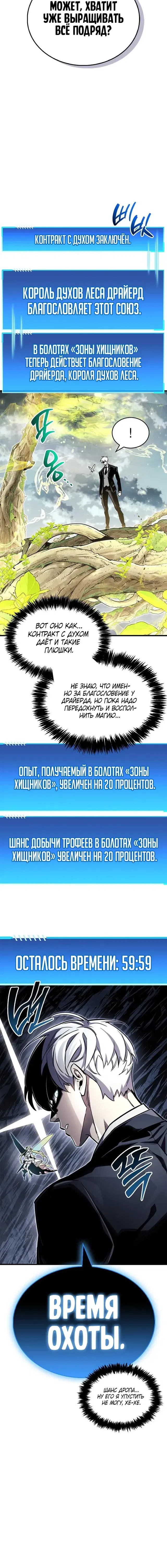 Page 4.001