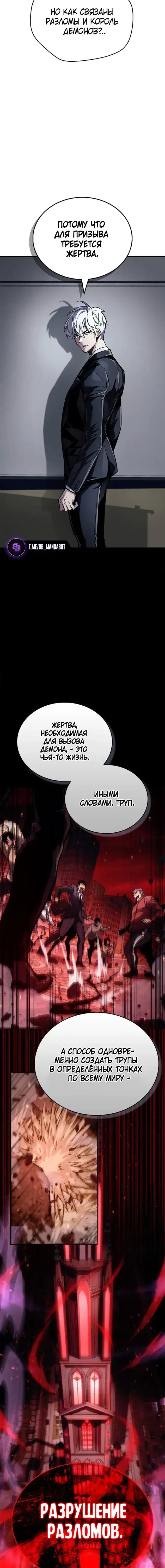 Page 4.001