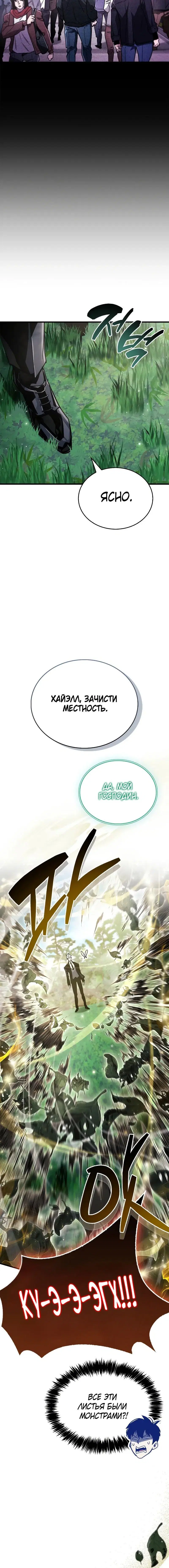 Page 4.001