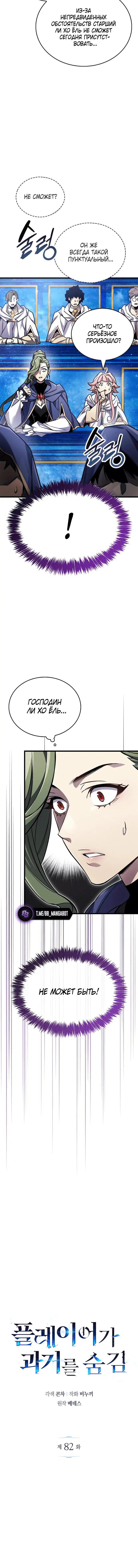 Page 4.001
