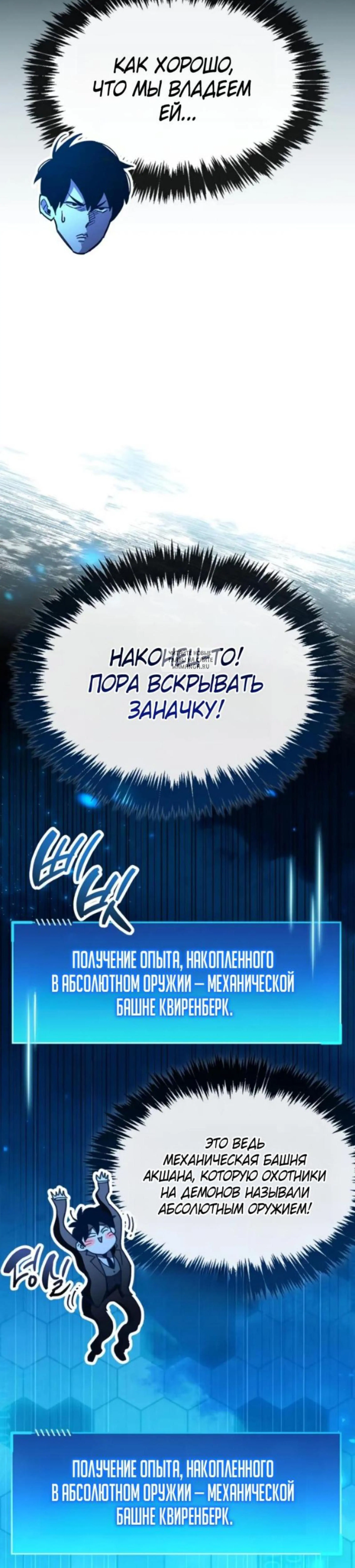 Page 4.001