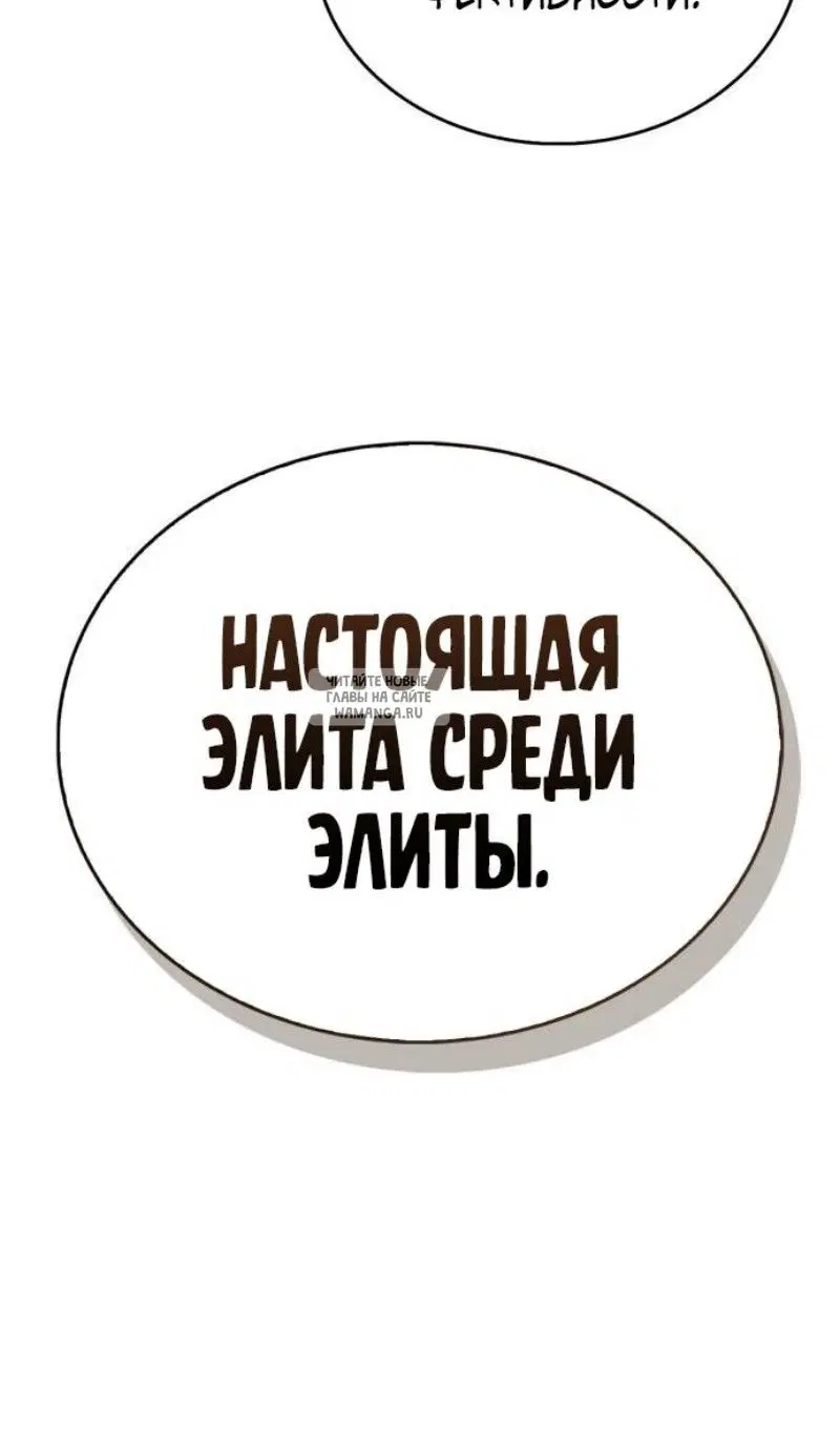 Page 54.000