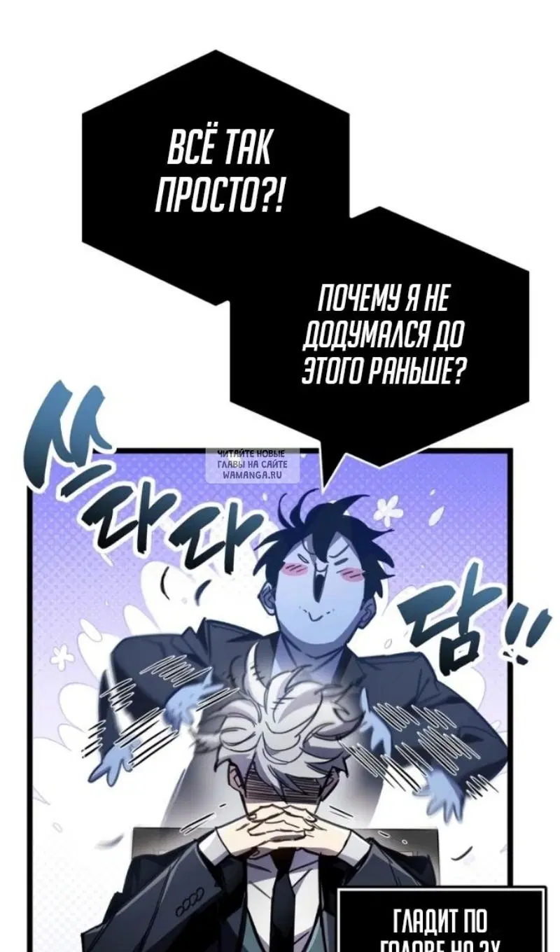 Page 58.000