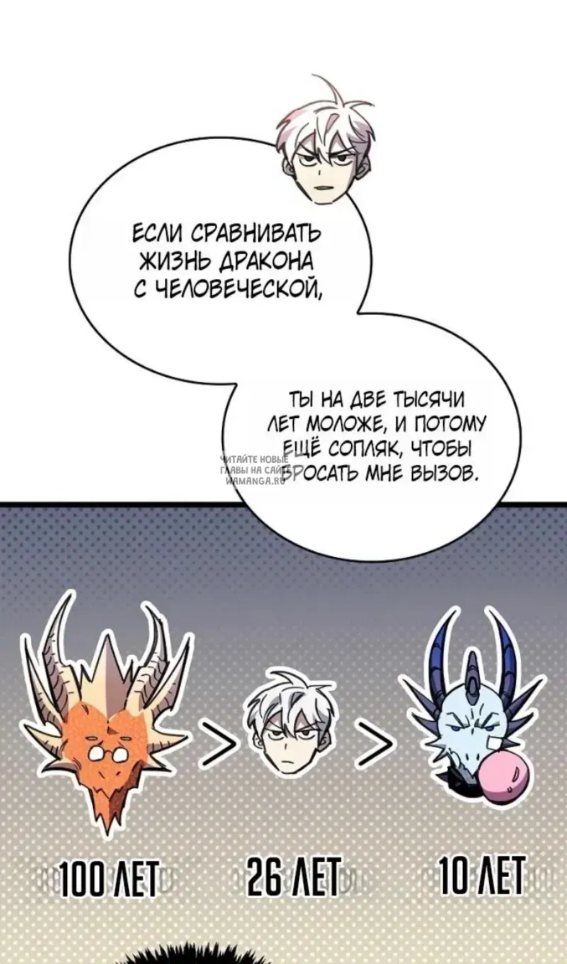 Page 59.000