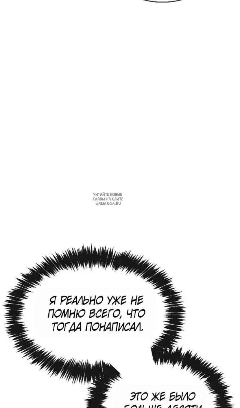 Page 50.000