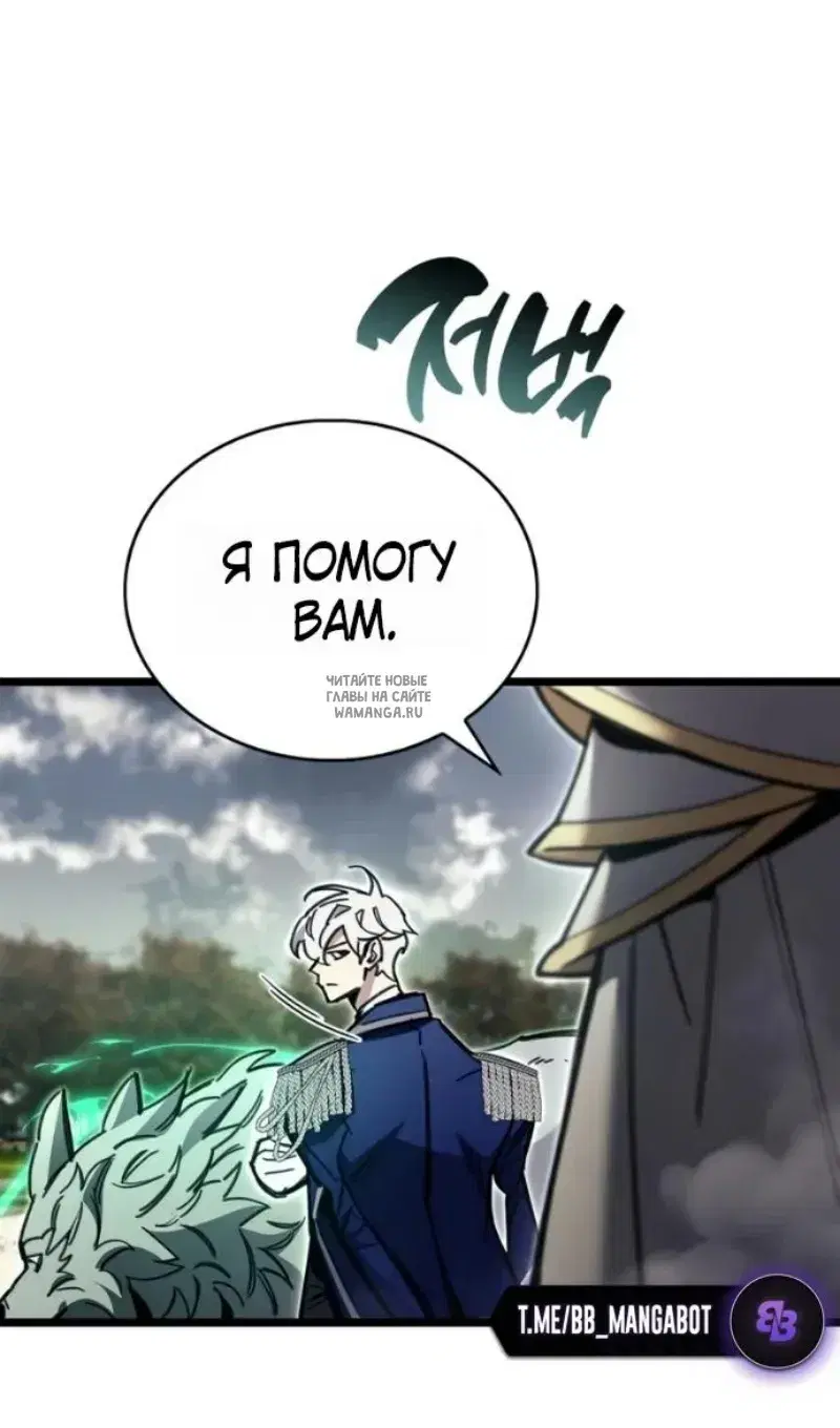 Page 50.000