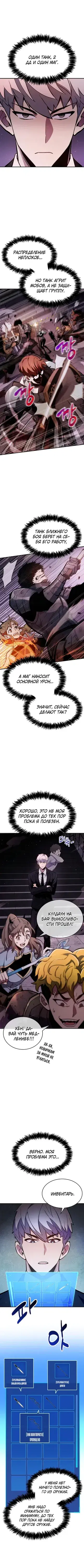 Page 5.001