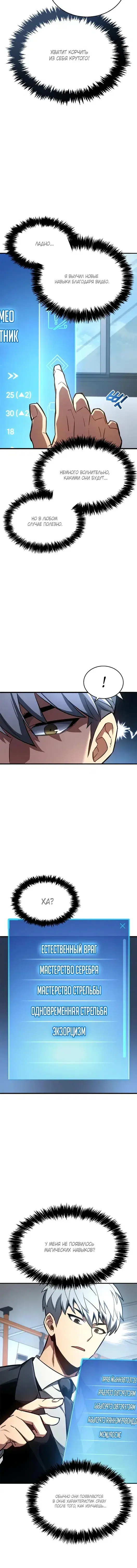 Page 5.001