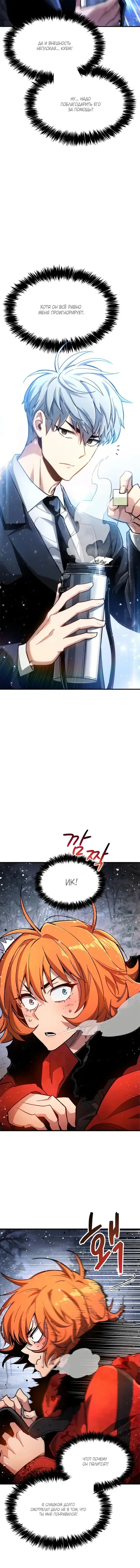 Page 5.001