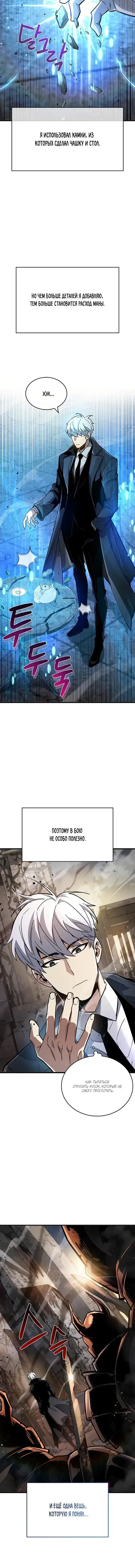 Page 5.001