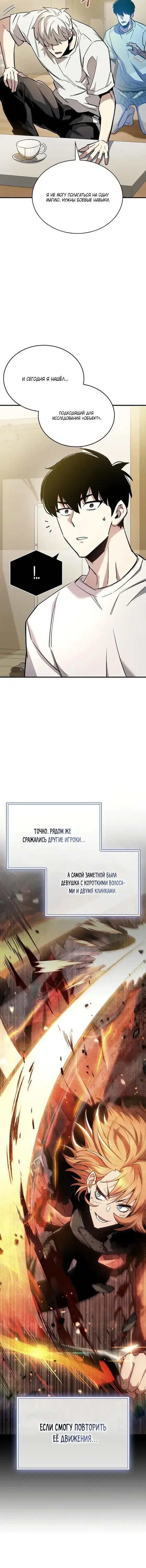 Page 5.001