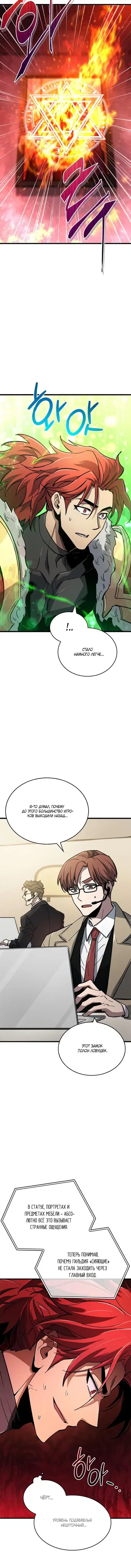 Page 5.001