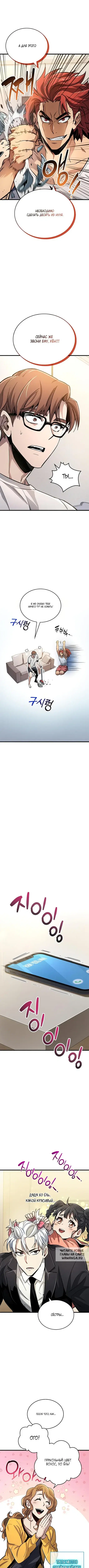 Page 5.000