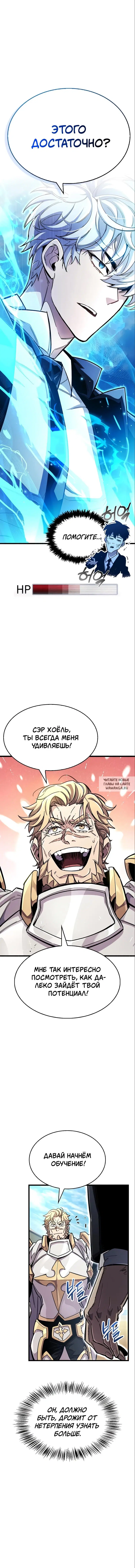 Page 5.000