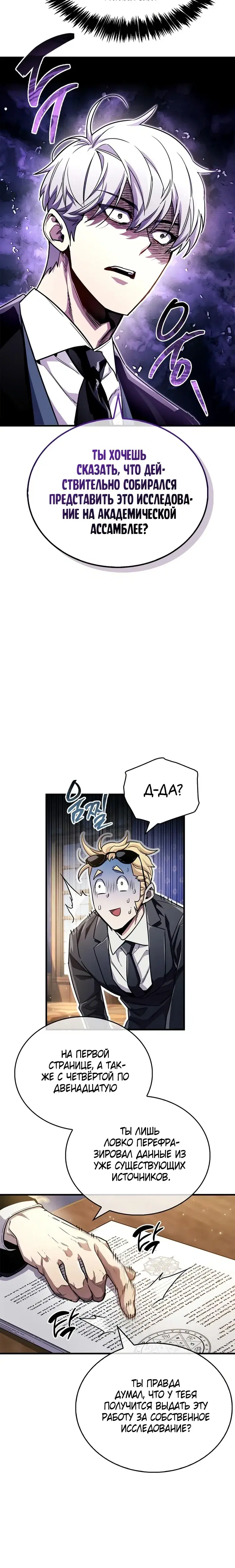 Page 5.001