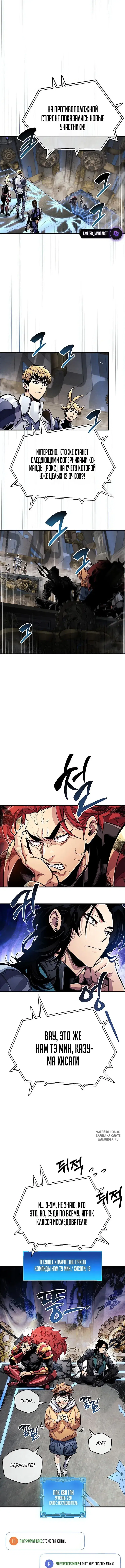 Page 5.000